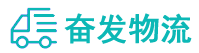 中山到泰来县物流公司